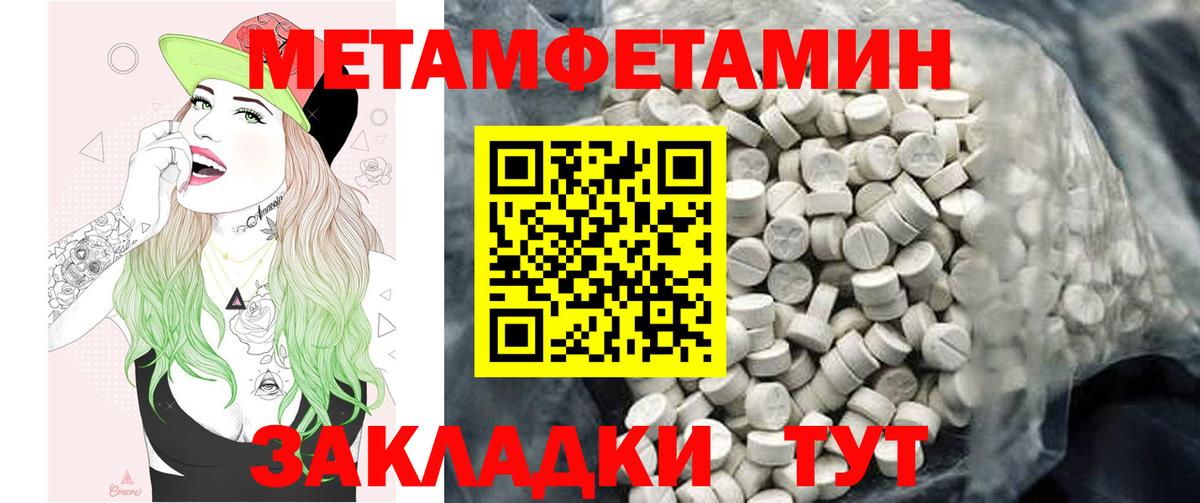 Amphetamine 98%  Амфетамин  Нурлат  Вход с VPN 