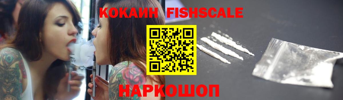 Кокаин 97%  Вход с VPN  COCAIN  Кокаин Эквадор  Нурлат 