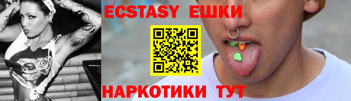МЕГА как войти  Экстази DUBAI  Вход с VPN  ЭКСТАЗИ mix  Нурлат 