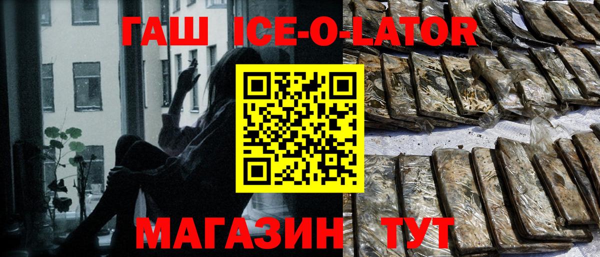 Нурлат  купить наркотики цена  Гашиш индика сатива  Вход с VPN  ГАШ hashish 