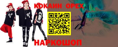 дживик Бузулук