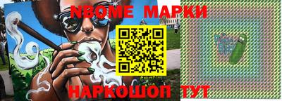 первитин Будённовск