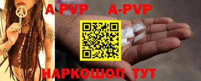 первитин Будённовск
