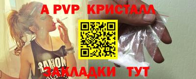 первитин Будённовск