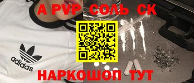 первитин Будённовск