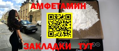 первитин Будённовск