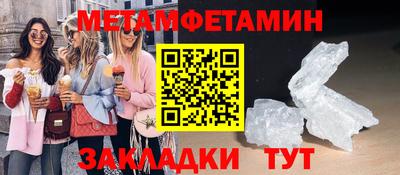 дживик Бузулук