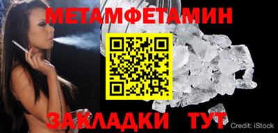 дживик Бузулук