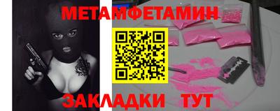 дживик Бузулук