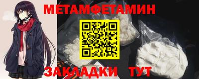 первитин Будённовск