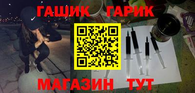 первитин Будённовск