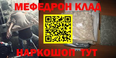 первитин Будённовск