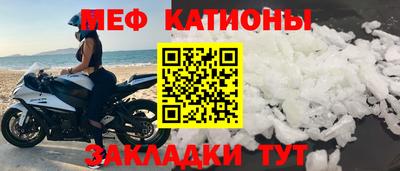 первитин Будённовск
