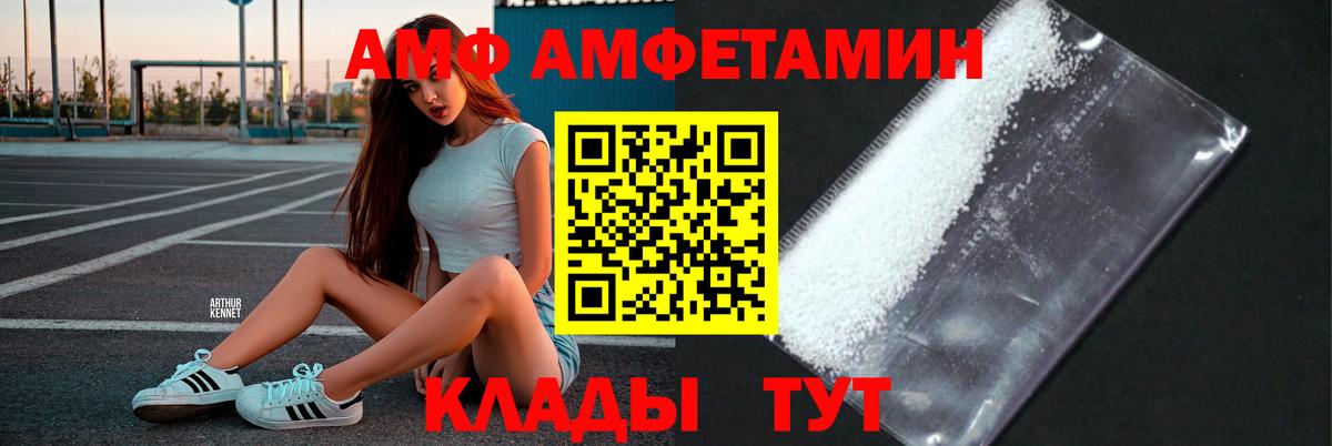 Первитин пудра  Вход с VPN  Нурлат  Первитин пудра 