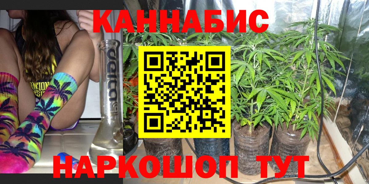 Шишки марихуана семена  Бошки Шишки OG Kush  Вход с VPN  Конопля LSD WEED  Канабис SATIVA & INDICA  Нурлат 