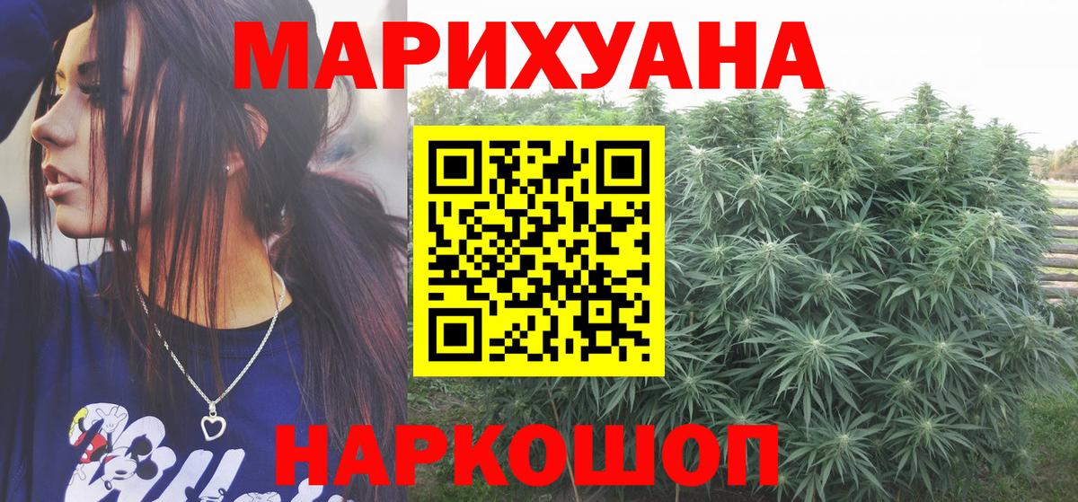 Бошки Шишки ГИДРОПОН Нурлат